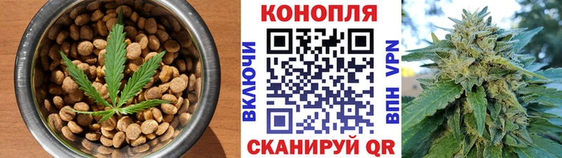 Еда ТГК конопля Якутск