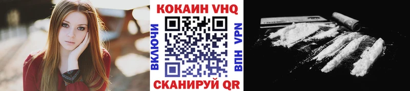 COCAIN Columbia  где продают наркотики  Якутск 