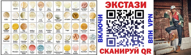 blacksprut tor  Якутск  Экстази MDMA 