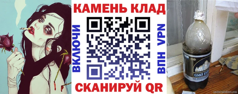ГАШ Ice-O-Lator  магазин    кракен рабочий сайт  Якутск 