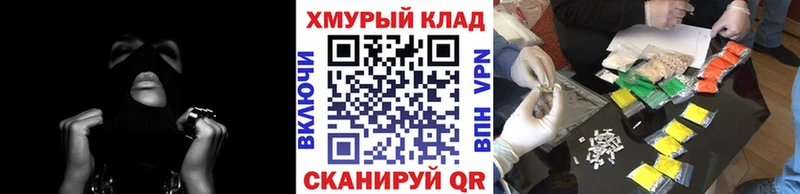 ГЕРОИН VHQ  kraken tor  даркнет клад  Якутск 
