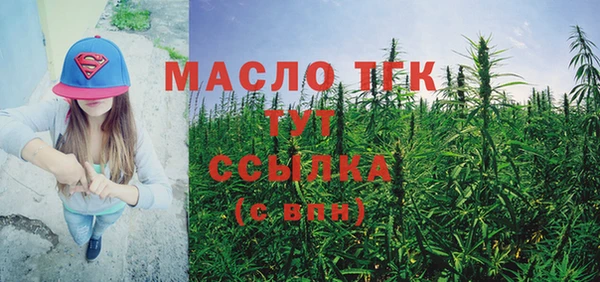 соль курить ск Богородицк