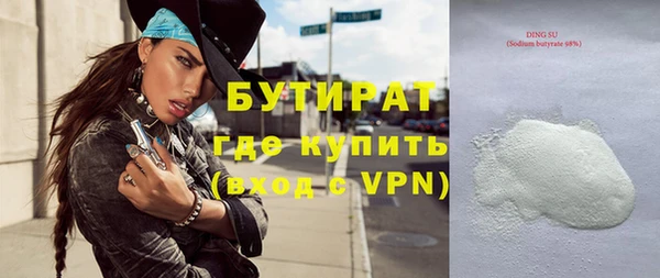гидропоника Богородск