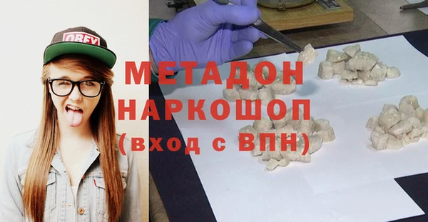 спайс Бородино