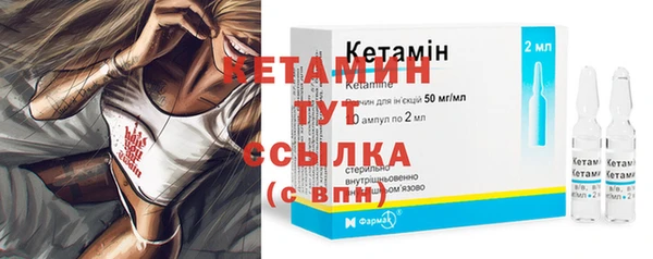 марихуана Бугульма