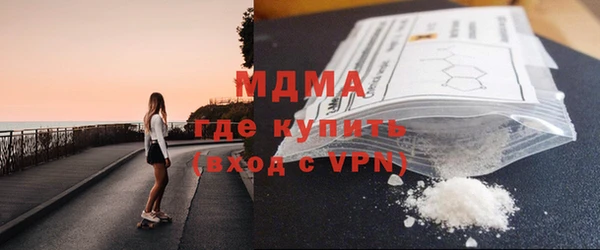 марихуана Бугульма