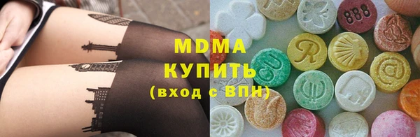 бутик Бронницы
