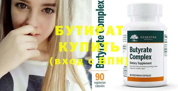 соль курить ск Богородицк