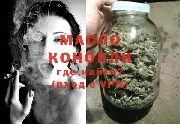 гидропоника Богородск