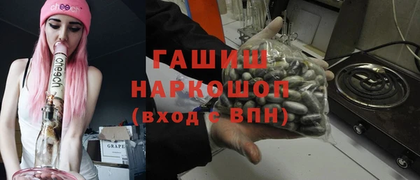 спайс Бородино