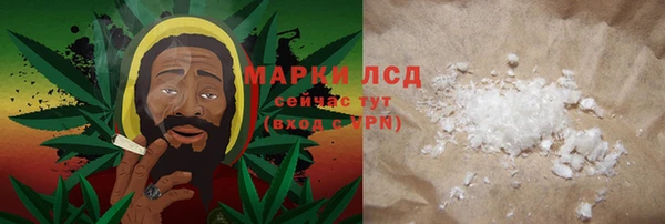 соль курить ск Богородицк
