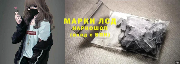 марихуана Бугульма