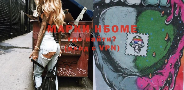 MESCALINE Тобольск