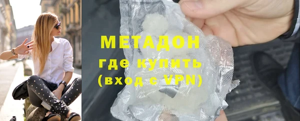 бутик Бронницы