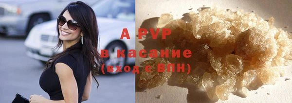 бутик Бронницы