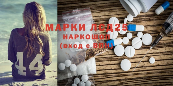 марихуана Бугульма