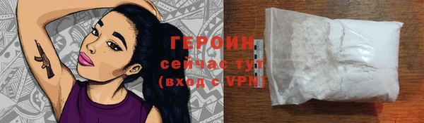 спайс Бородино