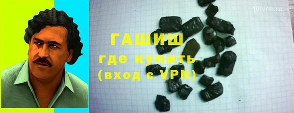 спайс Бородино