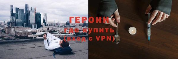 гидропоника Богородск