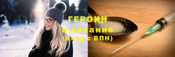 бутик Бронницы