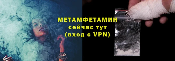 спайс Бородино