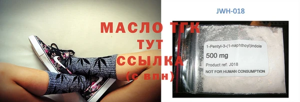 спайс Бородино