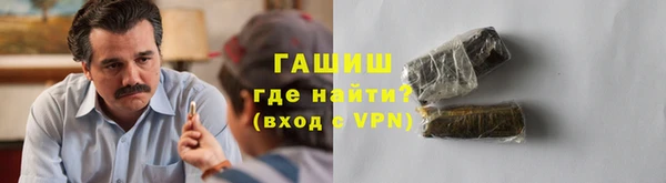 соль курить ск Богородицк