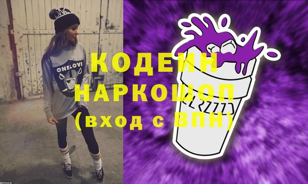 бутик Бронницы