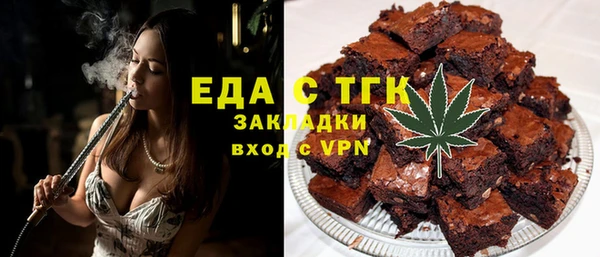 соль курить ск Богородицк