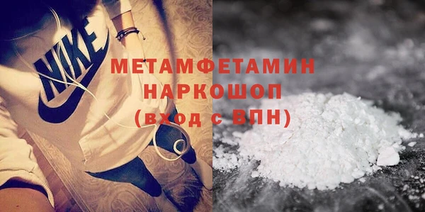 мефедрон VHQ Тихорецк