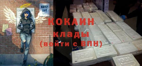 бутик Бронницы