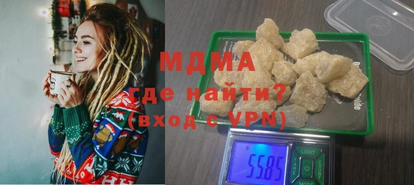 марихуана Бугульма