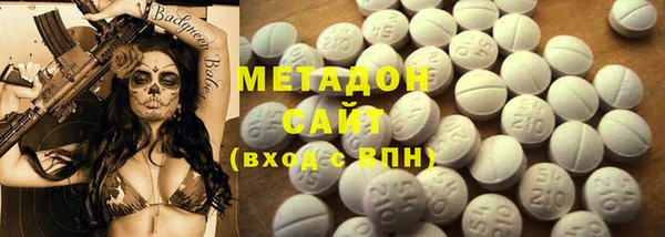 марихуана Бугульма