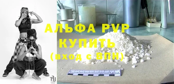 соль курить ск Богородицк