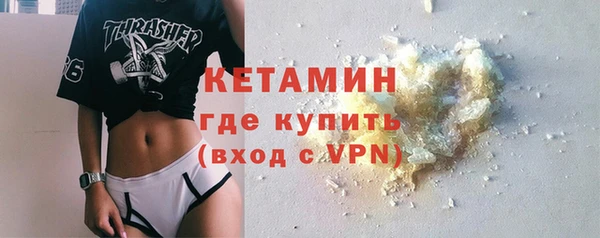 бутик Бронницы