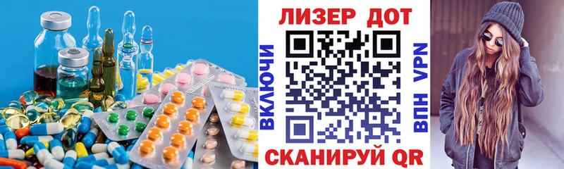 LSD-25 экстази ecstasy  Якутск 