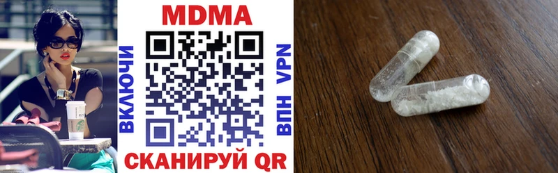 MDMA Molly  Якутск 