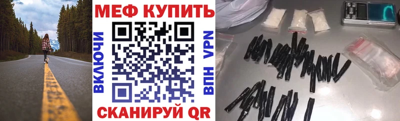 Меф мяу мяу  кракен как войти  Якутск  где купить наркоту 