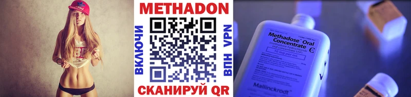 где найти наркотики МЕГА онион МЕТАДОН кристалл Якутск