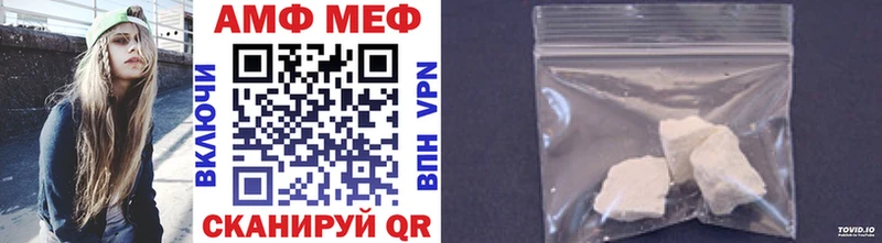 Первитин винт  Якутск 