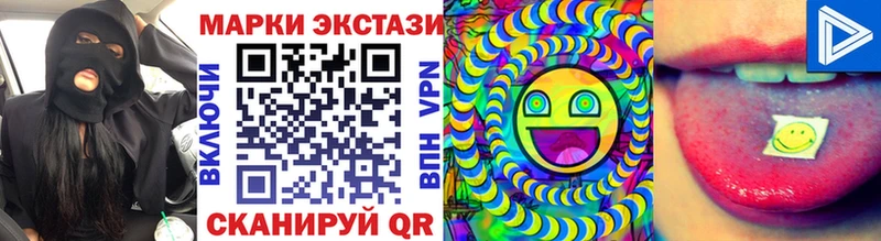 Марки NBOMe 1500мкг  Якутск 