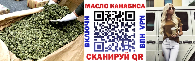Дистиллят ТГК вейп с тгк  купить наркотик  Якутск 
