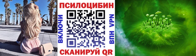 Галлюциногенные грибы мухоморы  Якутск 