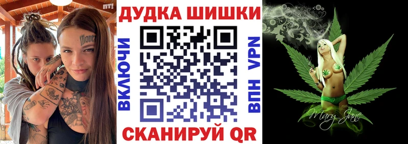 где купить наркоту  Якутск  дарк нет наркотические препараты  МАРИХУАНА планчик 